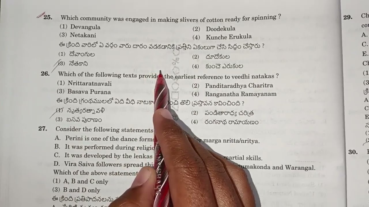 💥 TGPSC Group 2️⃣ paper 1 key///( 1-150 ) Questions// General Studies Question paper 2024