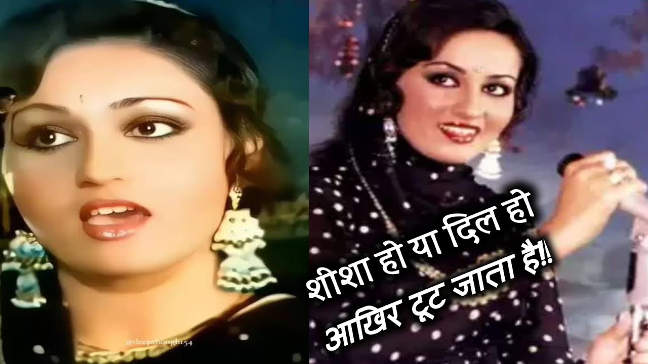Reena Roy Biography 👉 Sheesha Ho Ya Dil Ho | Aakhir Toot Jata Hai✨