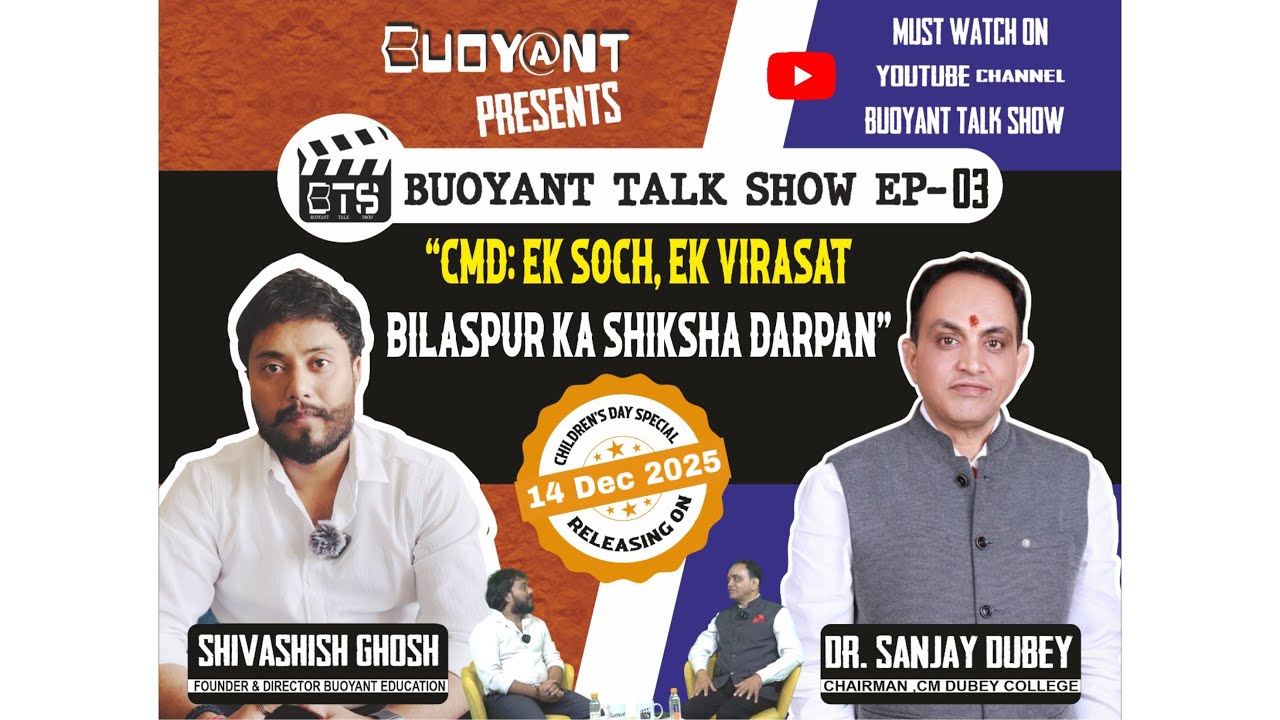 CMD College: Ek Soch , Ek Virasat | Bilaspur ka Shiksha Darpan