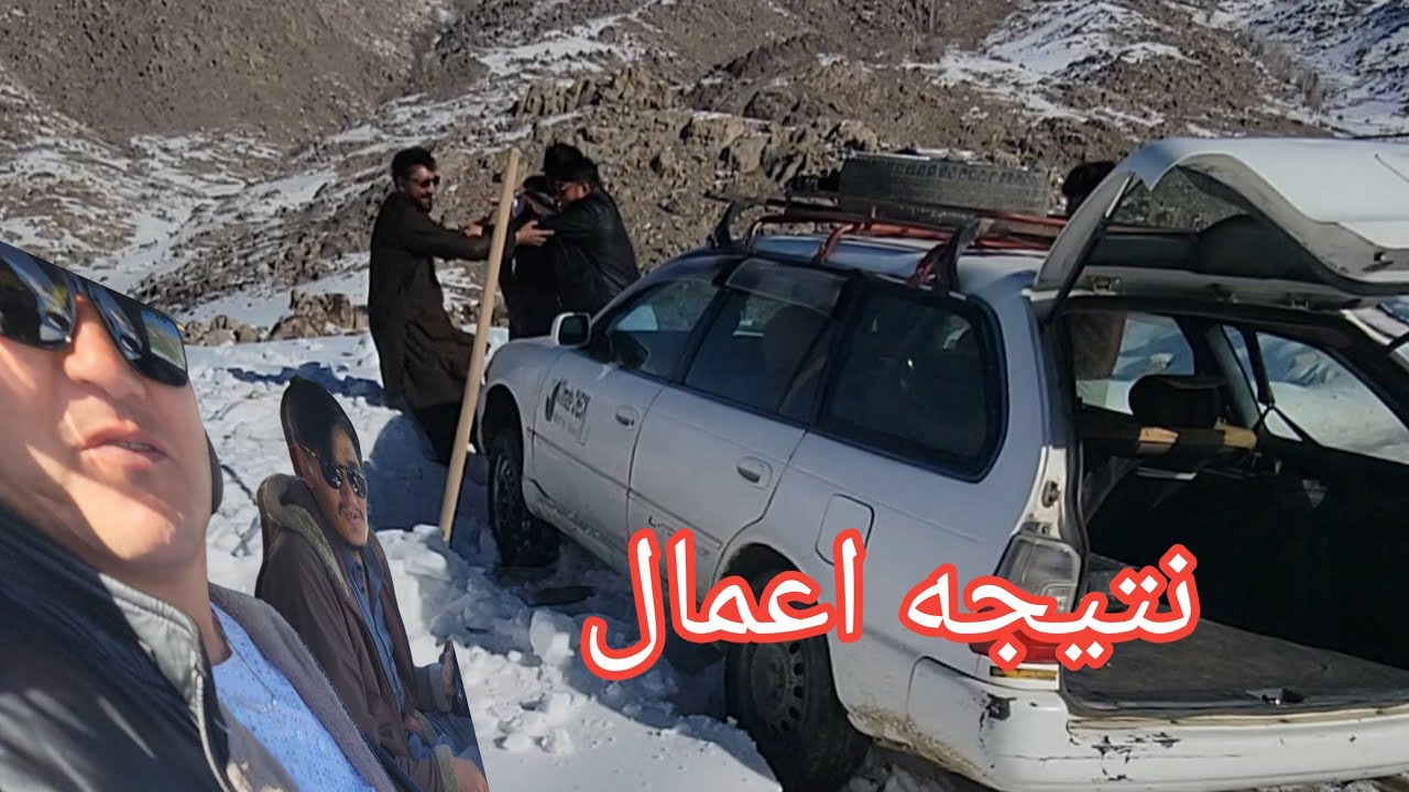وقت کار نیک انجام بده جای گیر کردی اینطوری ترا می‌کشد بیرون