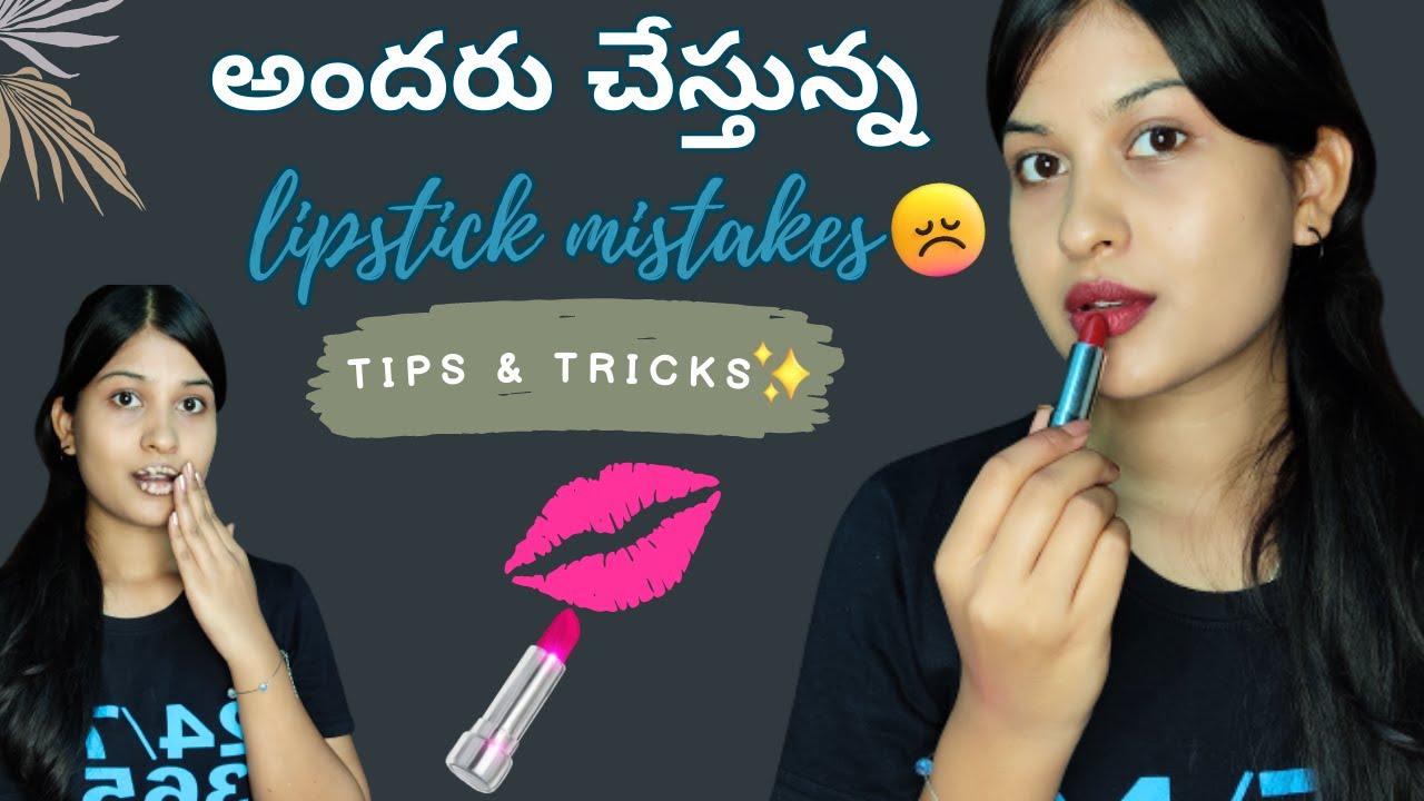 Lipstick Mistakes to Avoid in Telugu 🤫| Tips & Tricks to apply Lipstick properly | beautybybhavs