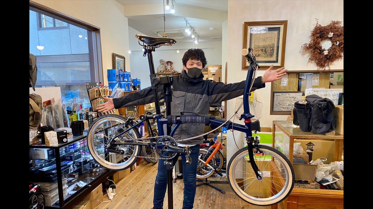 【スタッフバイク紹介】ブロンプトンジャンクション神戸　スタッフ松本の　BROMPTON 神戸オシャレスタイルカスタム!