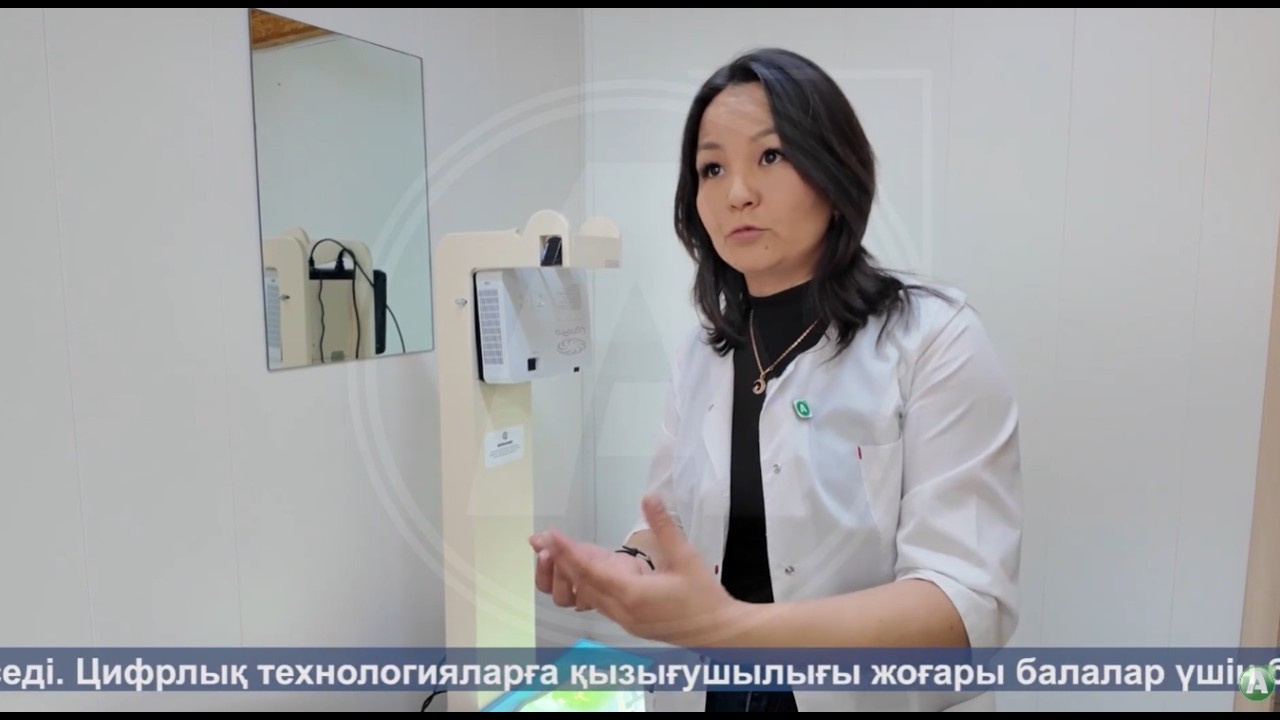 Жаңалықтар - 20.02.26