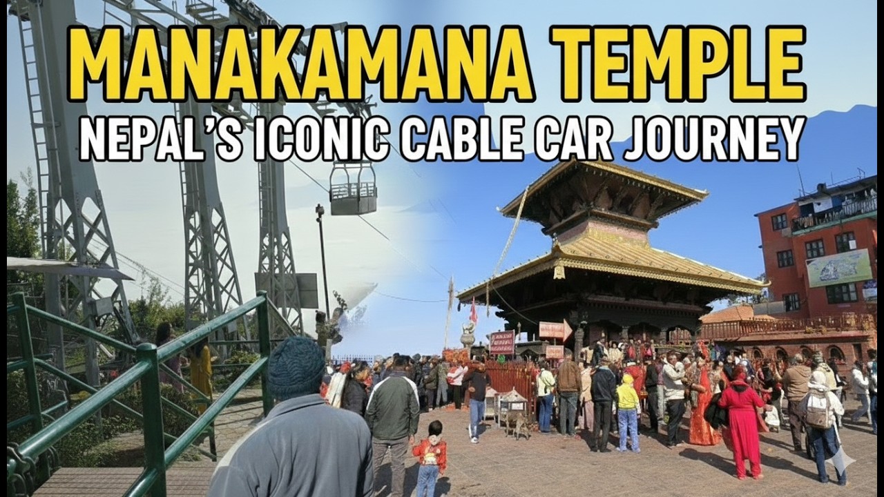 Manakamana Temple Gorkha Nepal l Manokamana Tourist places l Manokamana Cable car information