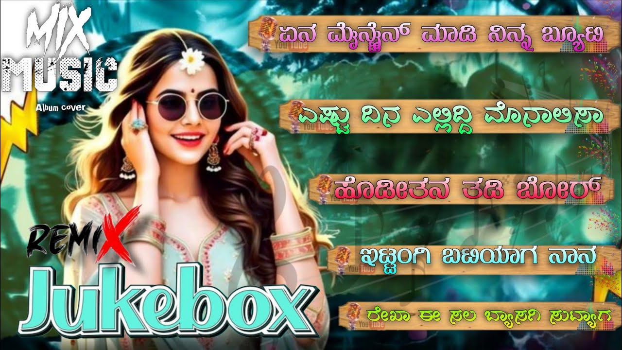 Top 5 Songs Hard Mix Jukebox Most Papular Janapada Million Views All Mix Jukebox Janapad Dj Song 