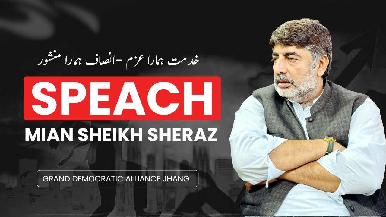 Sheikh Sheraz sahab Speech | UC-86 | GDA Jhang