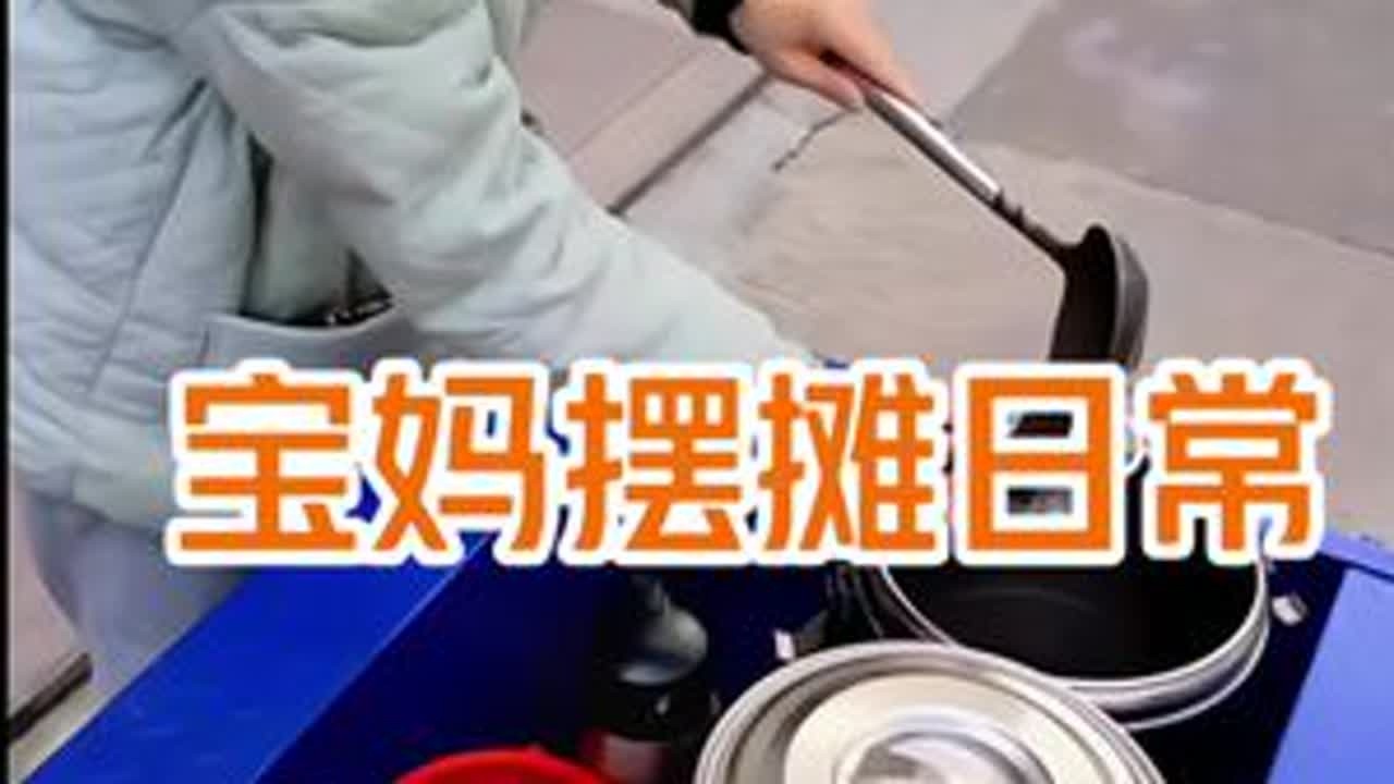 芝麻糊商用版教程 #芝麻糊商用版教程 #摆摊 #我的摆摊日记