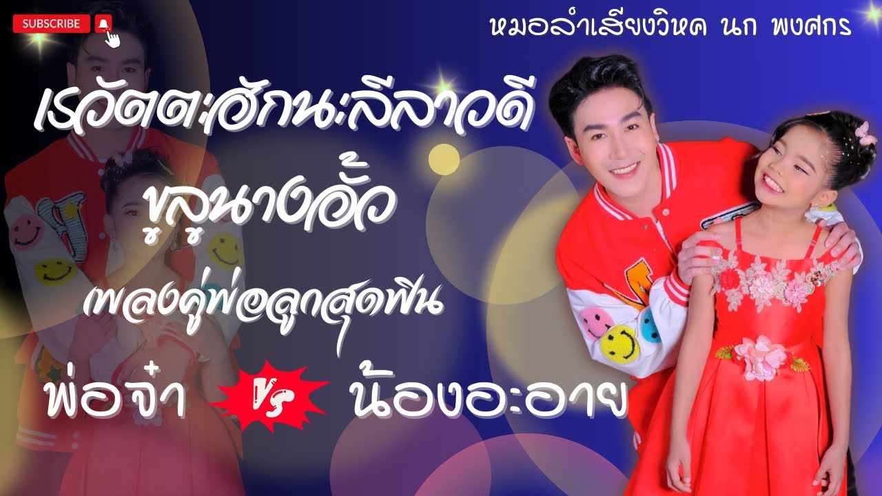 น่ารักไปกับ 