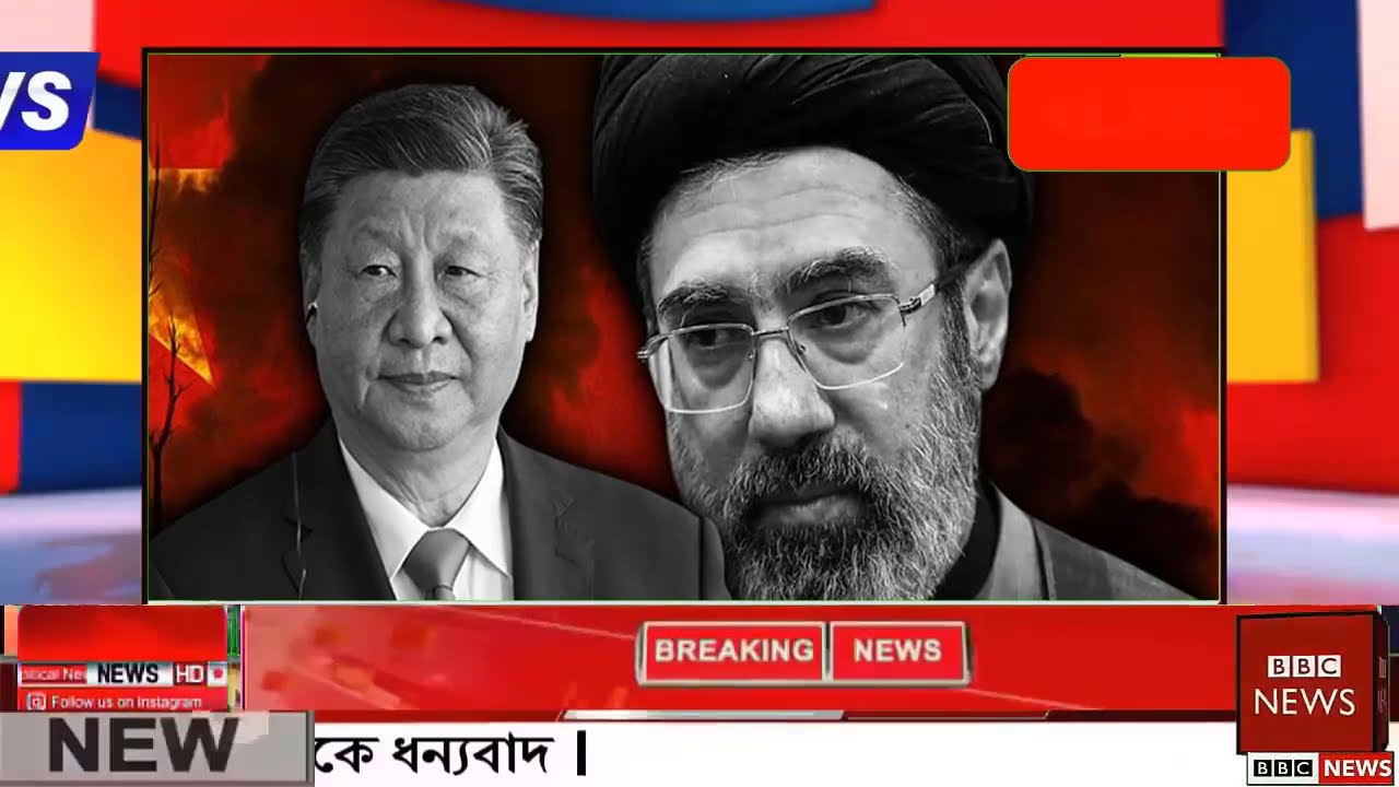 আন্তর্জাতিক বাংলা খবর BBC World News 10 Mar'2026 || World News Bangla || International News Today