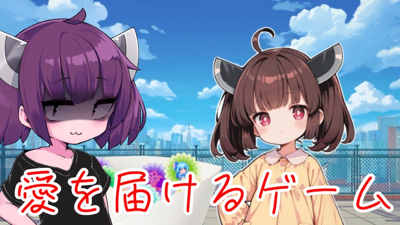 【東北きりたん誕生祭2026】大げさだけど受け取って【３日連続投稿　１つ目】