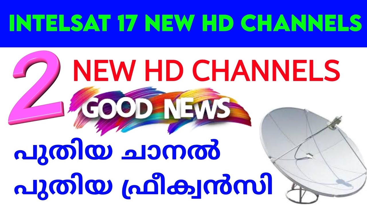 Intelsat 17 | new HD channel FREE | Intelsat 17 new update | temporary free channel update today