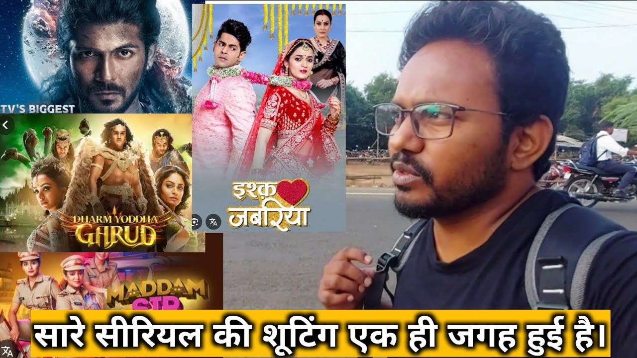 सारे सीरियल की शूटिंग एक ही जगह हुई है।Bhajanlal studio Nayegaon