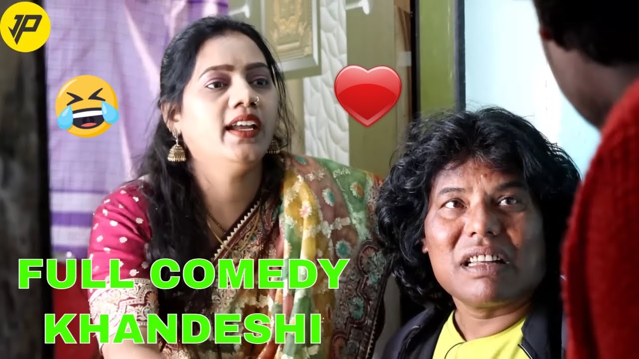 JANI SHAADI KERKE FAS GYA YAAR 🤣KHANDESH COMEDY CHOOTU DADA NEW COMEDY CHOTOO DADA COMEDY 2024