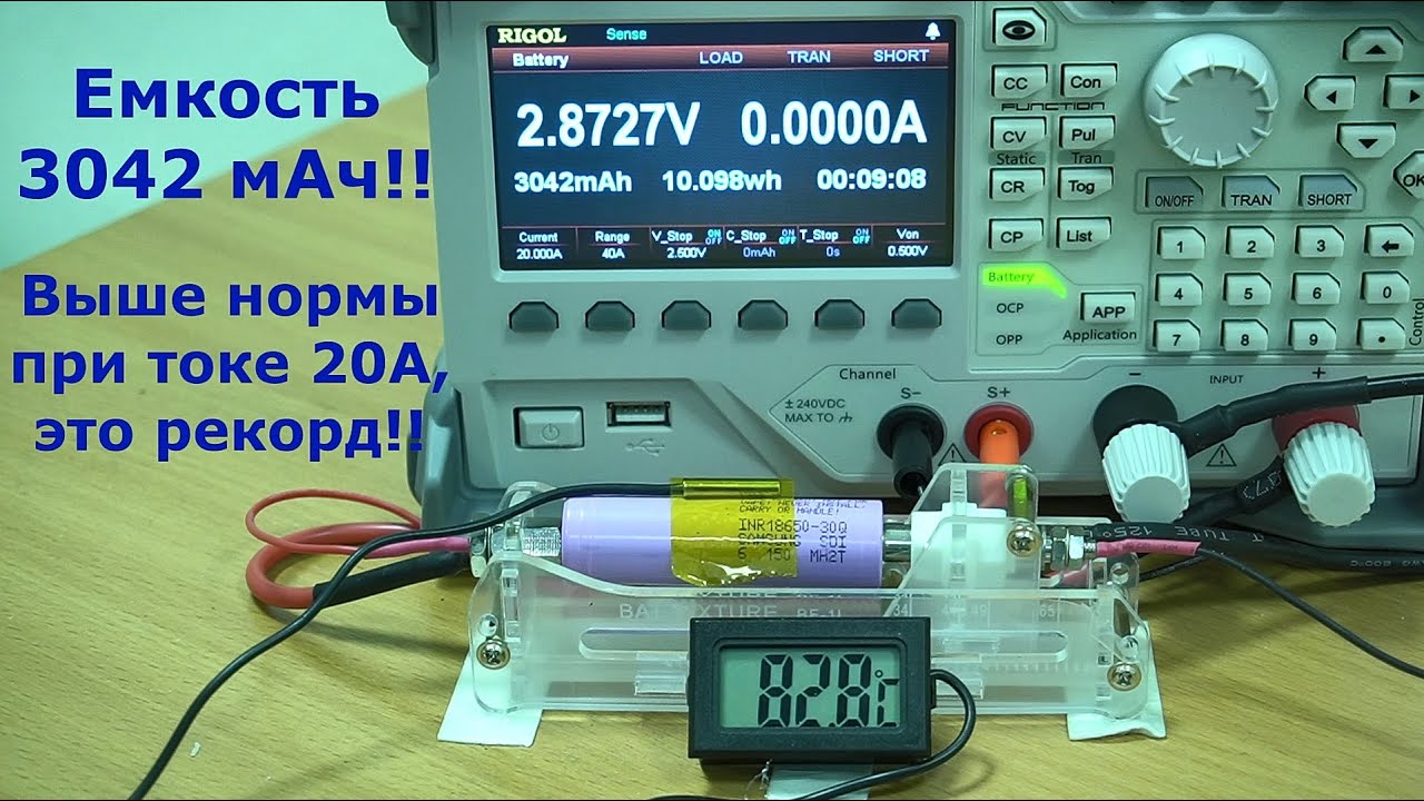 Это рекорд!! Тест аккумулятора Samsung 30Q током разряда 20А