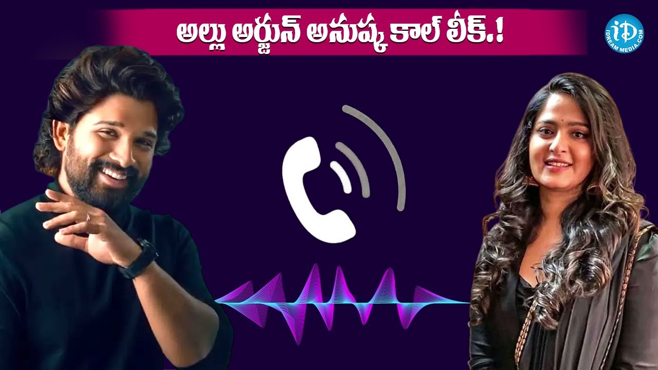 Allu Arjun & Anushka Sensational Call Recording Leak | iDream Viral News