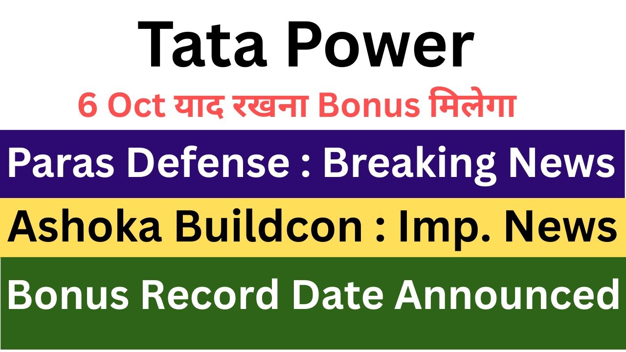 Tata Power Latest News I Paras Defense News I Ashok Buildcon I Bonus I Split I Dividend Record Date