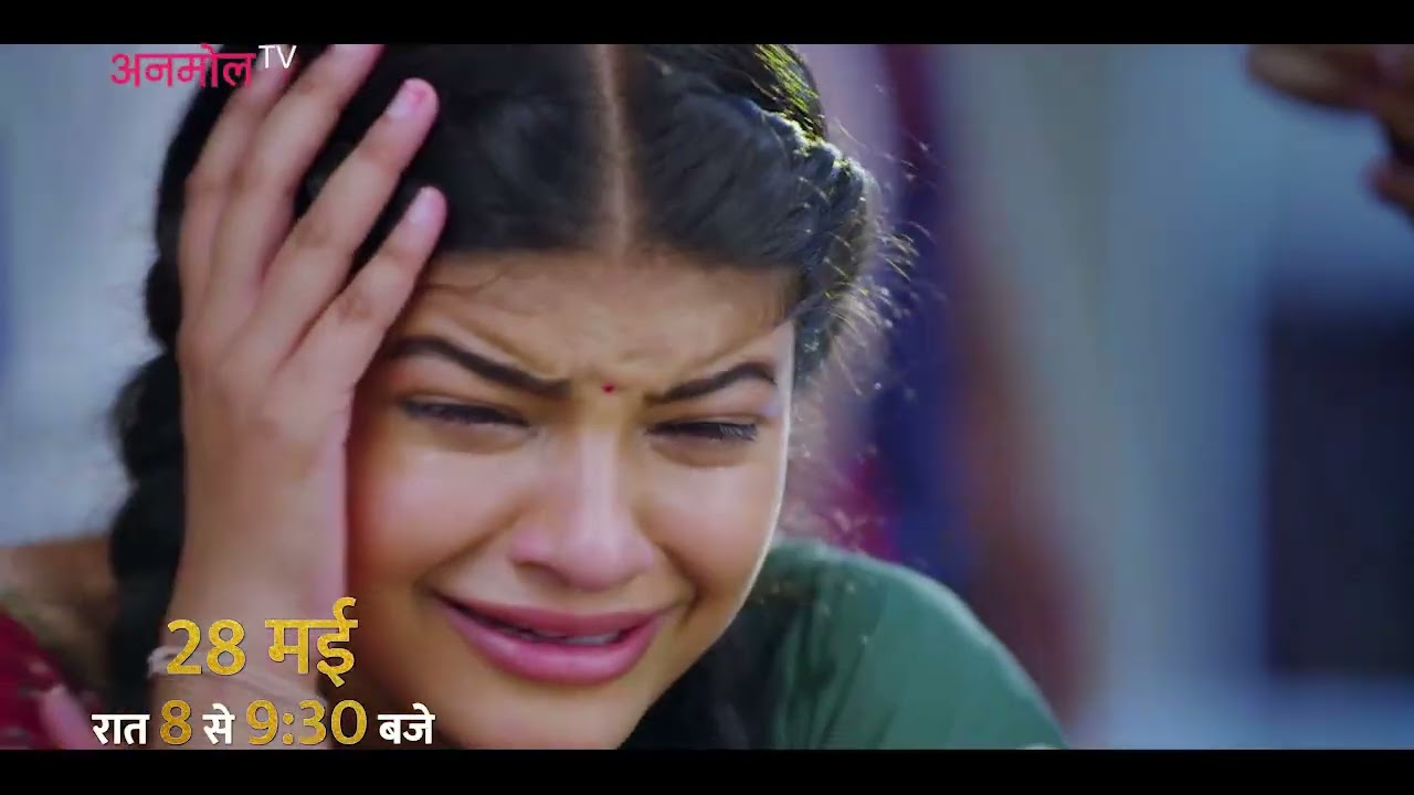 वसु और सरु के स्वाभिमान पर वार! #Vasudha रात 8 बजे, #Saru रात 9 बजे, 28 मई से अनमोल TV