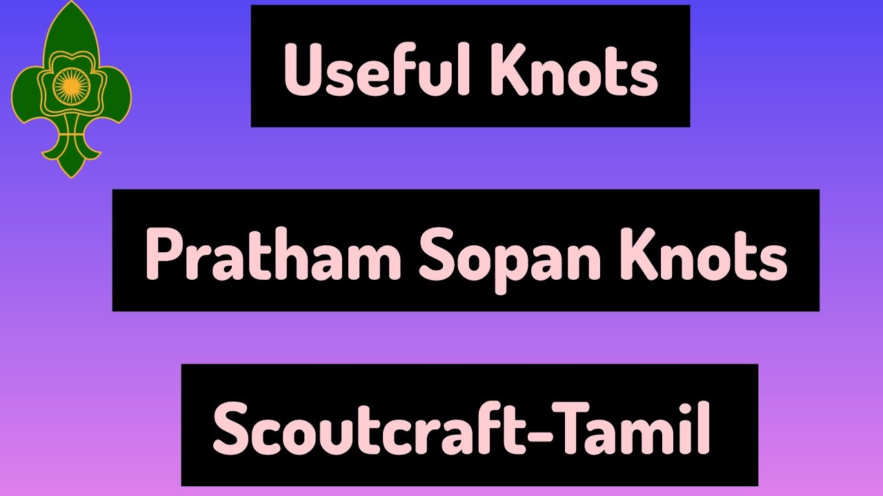 Pratham Sopan Knots in one video | knots | Scoutcraft-Tamil