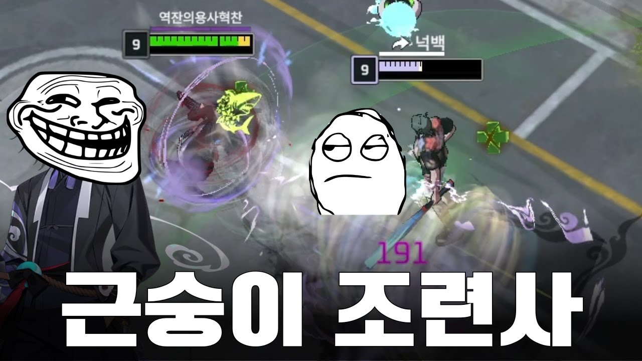 너가 뭘 할 수 있는데ㅋㅋ