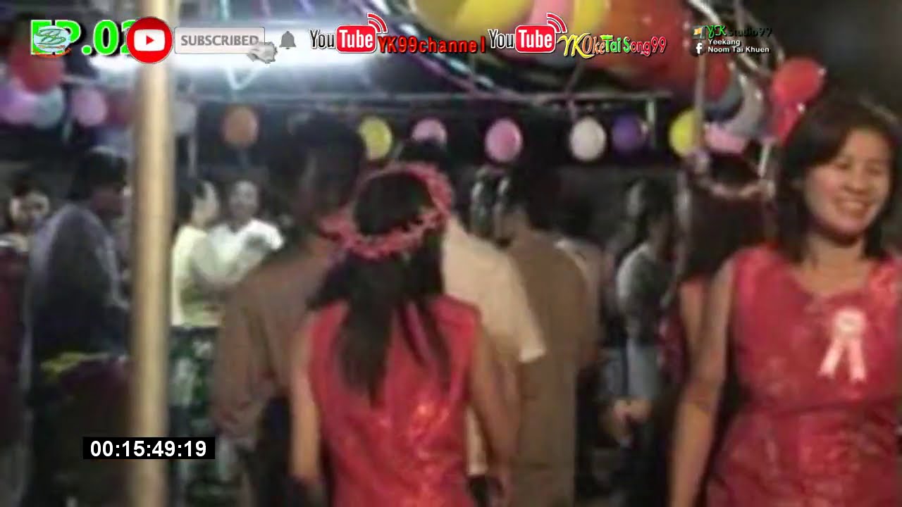 รำวงไตยขึนย้อนยุค: บ้านดอยงาม  อ.แม่สาย - EP.02