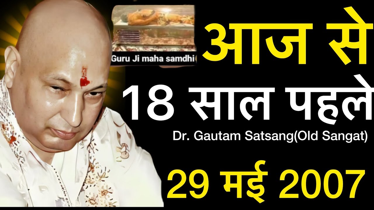गुरूजी रोते हुए बोले- “ कमलो मैनु अंदरो🥺तकलीफ हो रही हैं😢”