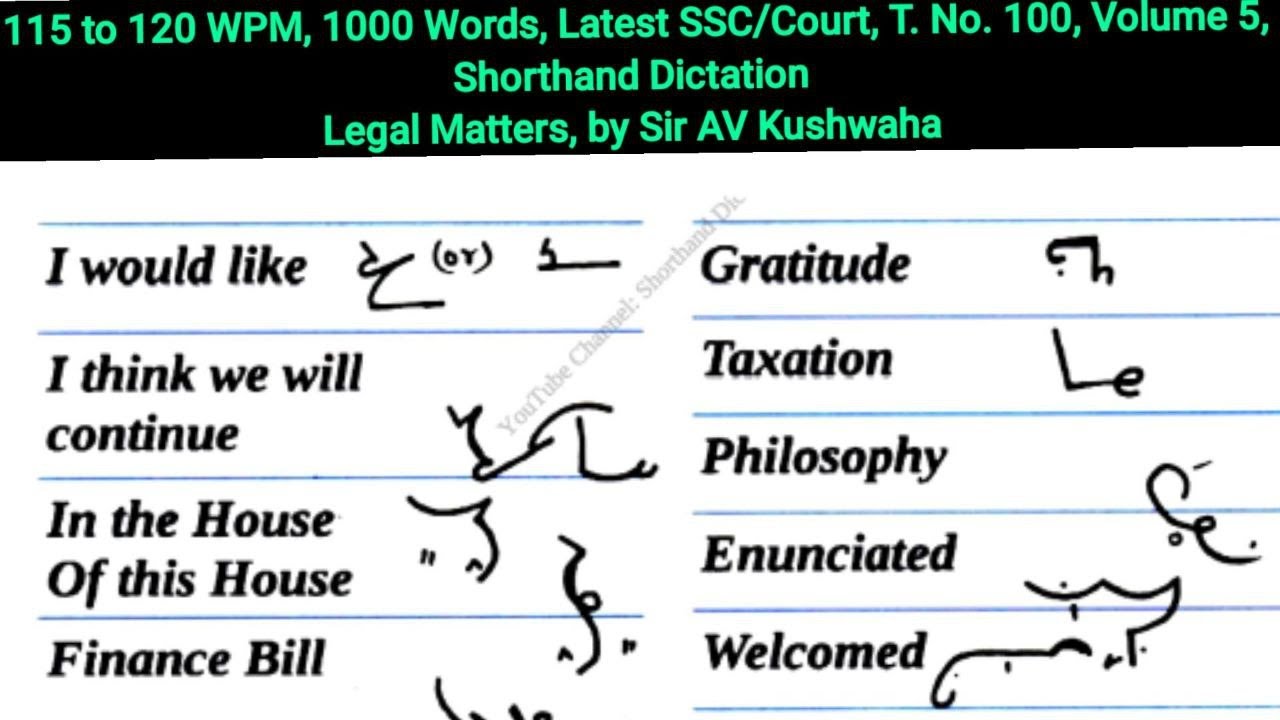 115 to 120 WPM, 1000 Words Latest SSC/Court, Transcription No. 100, Volume 5, English Shorthand
