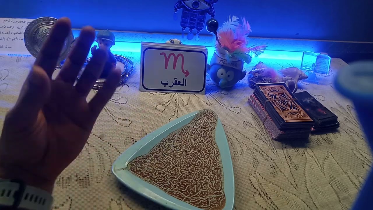 برج العقرب♏ احذر امرأه سمره البشره🤶جن مسلم يخليك غني بس بشرط👌تشافي من حسد او مس🤲اكتشاف أمر مخفي🧐