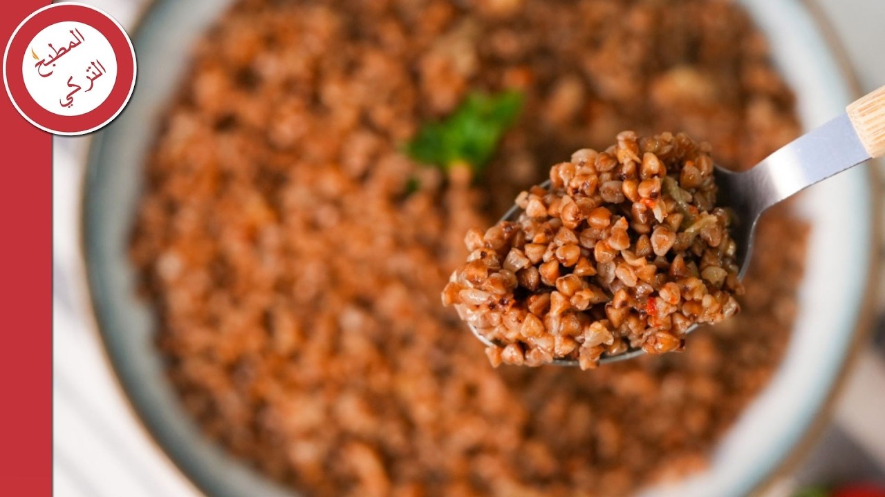 طريقة عمل أكلة الحنطة السوداء الصحية 😋🧡