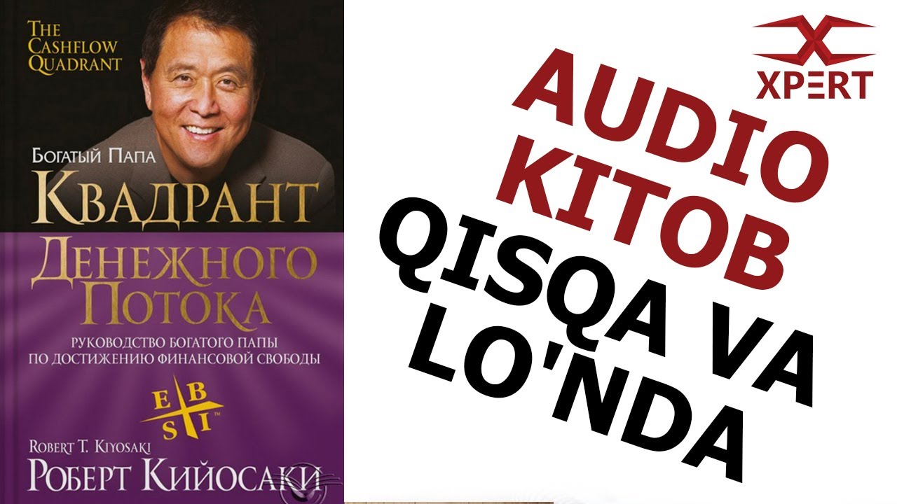 Pul Oqimi Kvadranti - Robert Kiyosaki Audio Kitob