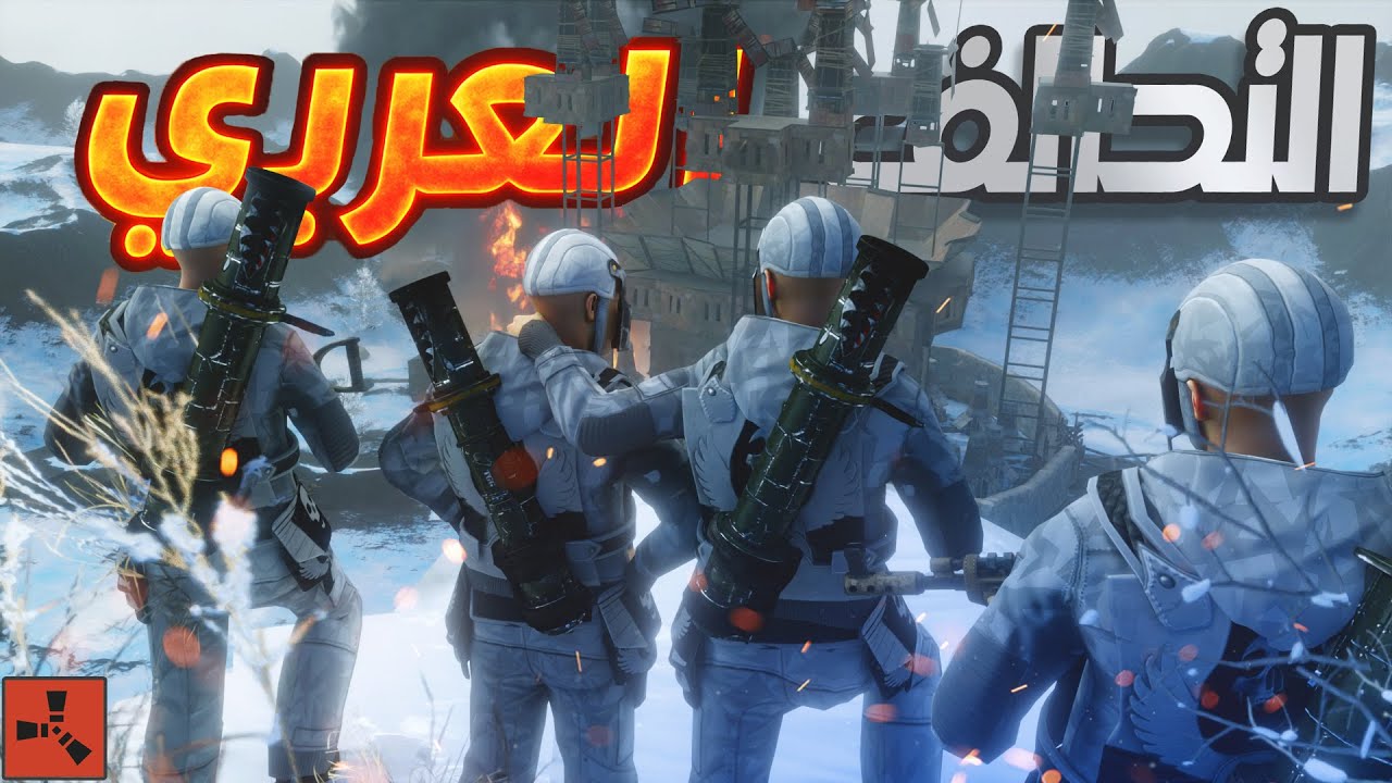 Фильм Rust | Мы объединились с арабами против иностранцев, чтобы захватить самый большой сервер