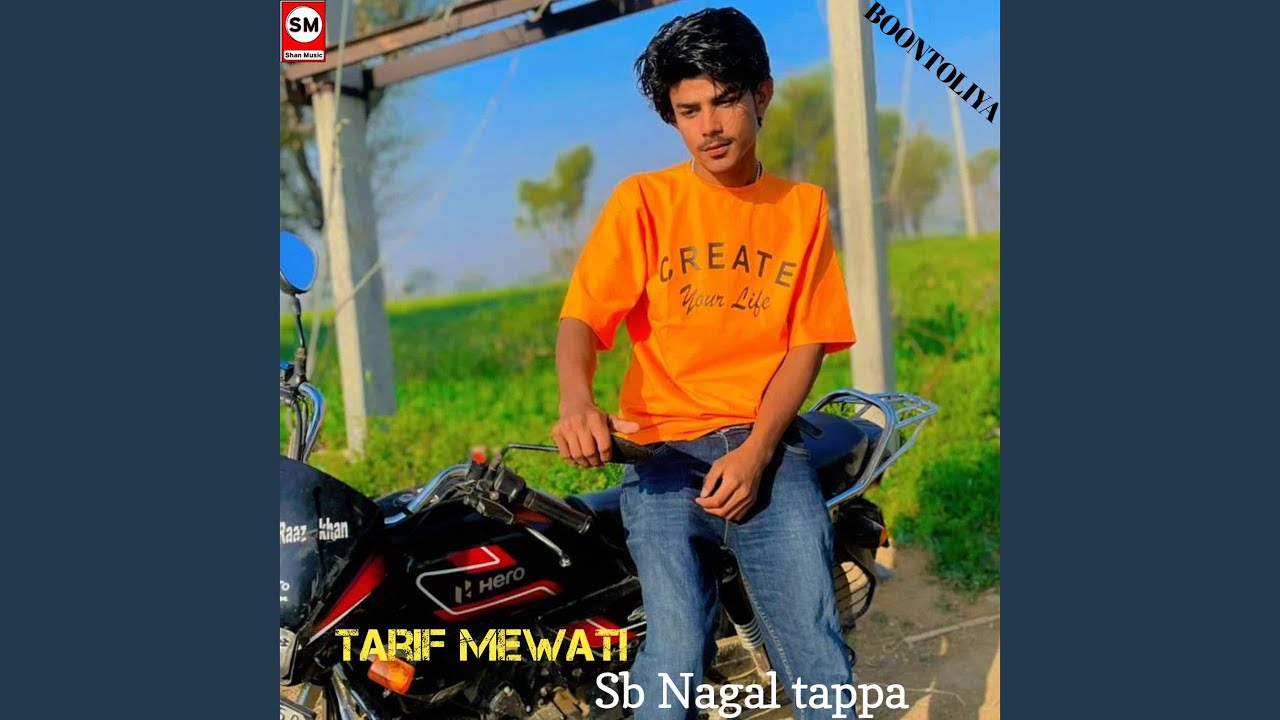 Sb Nagal tappa