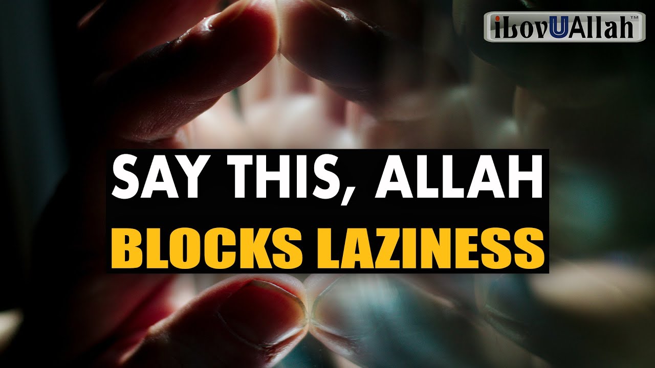 SAY THIS ALLAH BLOCKS LAZINESS AND GIVES YOU ENERGY