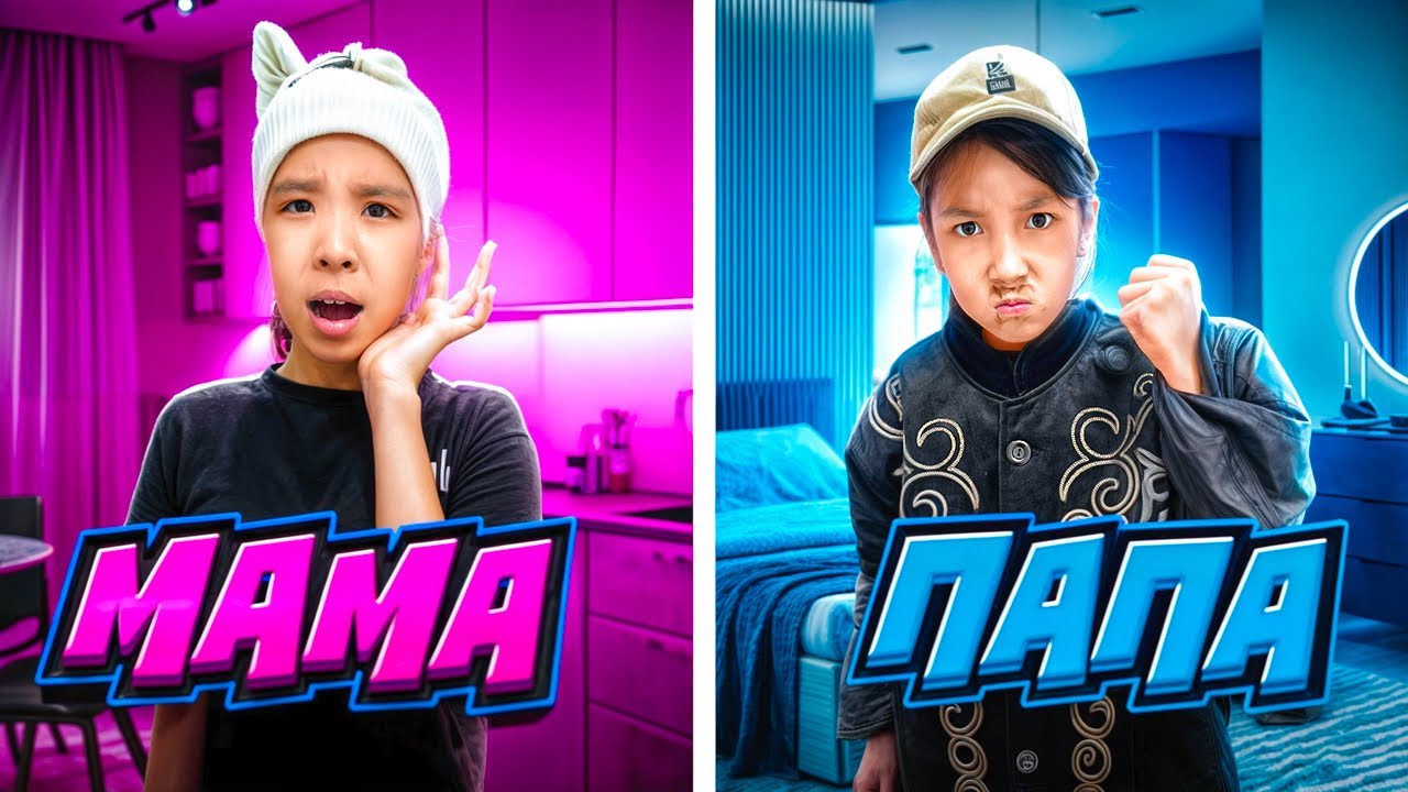 ПАПА🥸vs МАМА👩| КӨЗГЕ ФИНГАЛ ТҮСТІ😱🤯😳БОМБА ВАЙН