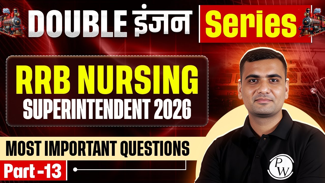 RRB Nursing Superintendent Previous Year Question Papers | Part 13 | Double इंजन Series | RRB Staff
