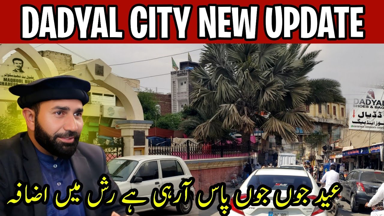 Eid Is Coming! Dadyal City Bazar Gets Very Busy | City Update