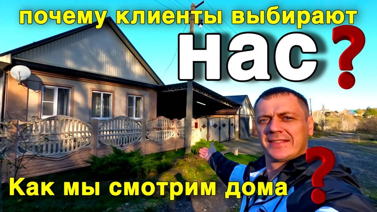 Экономить свое ВРЕМЯ при поиске недвижимости ЛЕГКО , в нашей команде работают ПРОФЕССИОНАЛЫ.