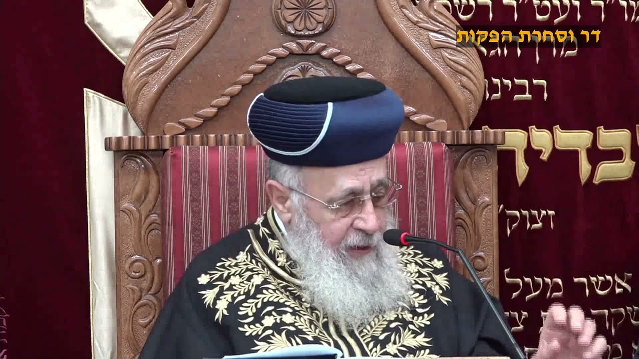 מה מברכים על שניצל | מרן הראש