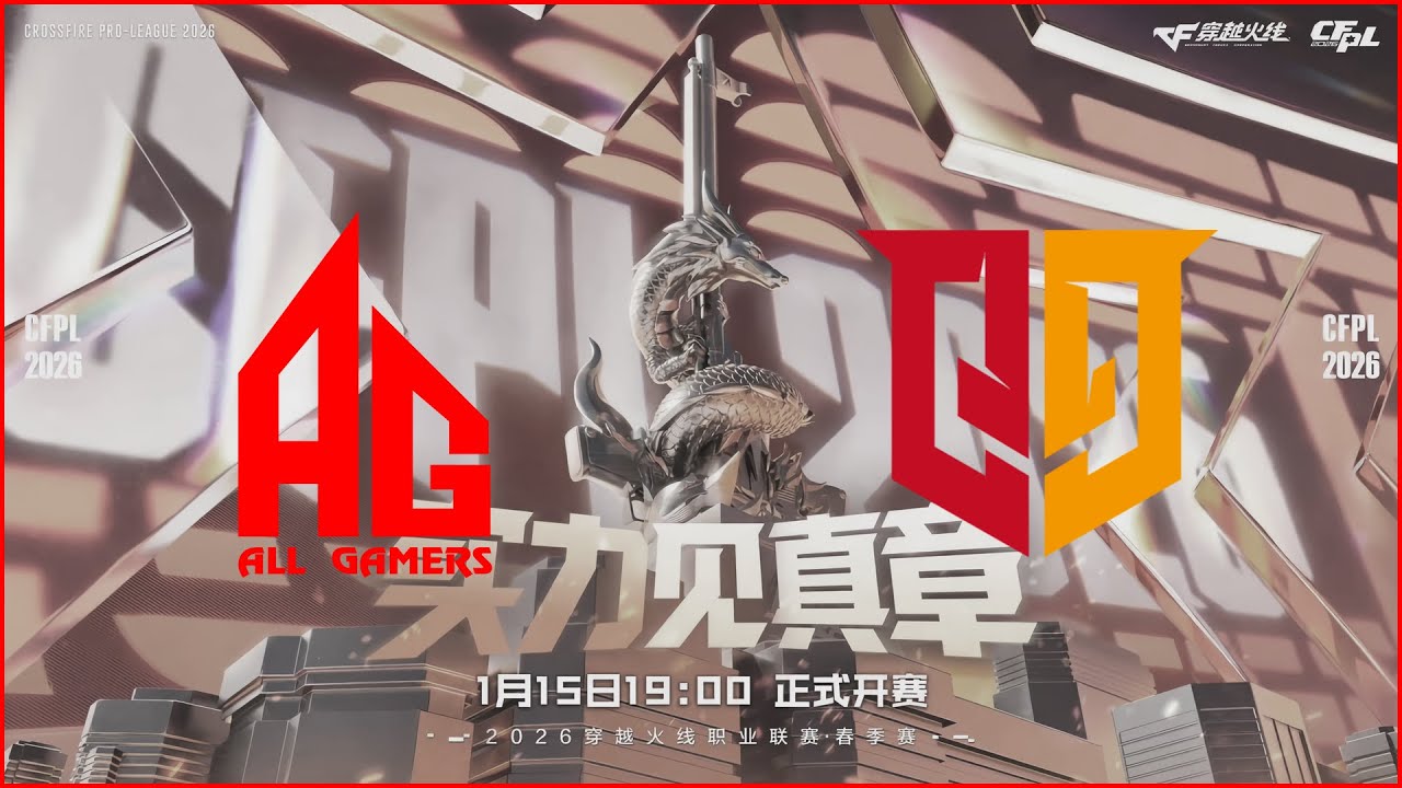 Baisha-Q9, AG-eStar: Crossfire Pro League Season 27, Group Stage