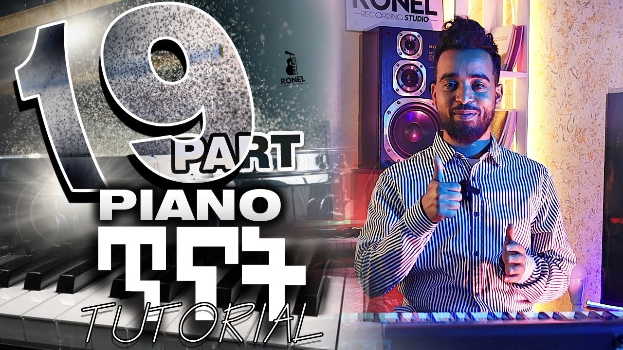 ኮርድ አወጣጥ/ Driving Chord Progression - Amharic Piano Tutorial part #19 - Ronel