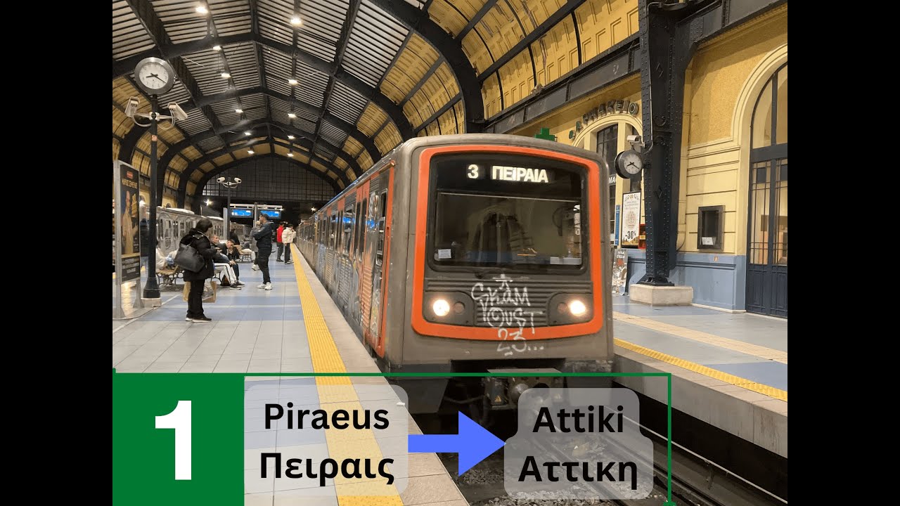 STASY Athens Metro Line 1: Piraeus (Πειραιάς) → Attiki (Αττική)
