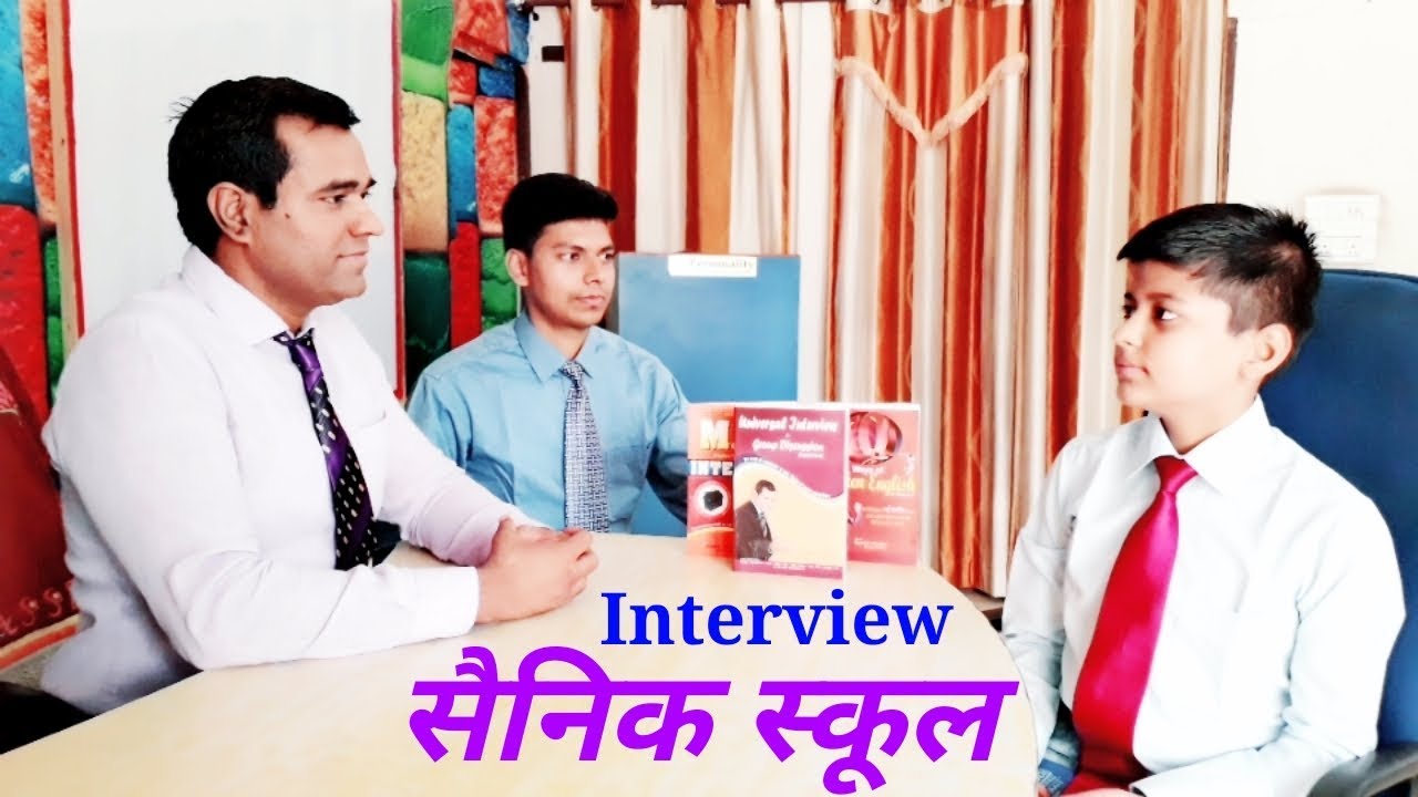Sainik School Interview for Class 6 : Interview for Sainik School in HINDI / ENGLISH