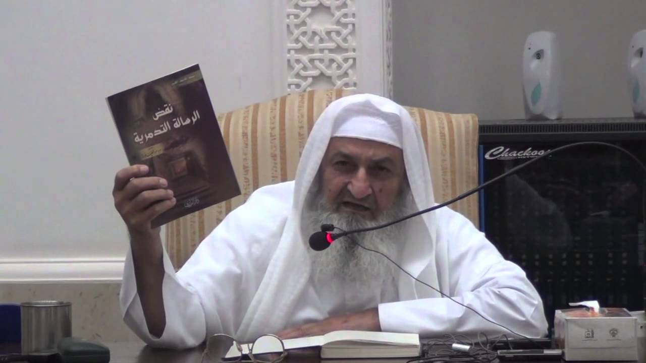 الشيخ فلاح إسماعيل مندكار : الكلام حول كتاب ( نقض الرسالة التدمرية ) لسعيد فودة