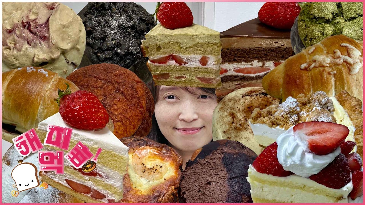 먹방 브이로그)빵먹방&디저트먹방,데이크 딸기케이크,아베베베이커리 크림빵&크림도넛,핀토 소금빵,베이크마이데이