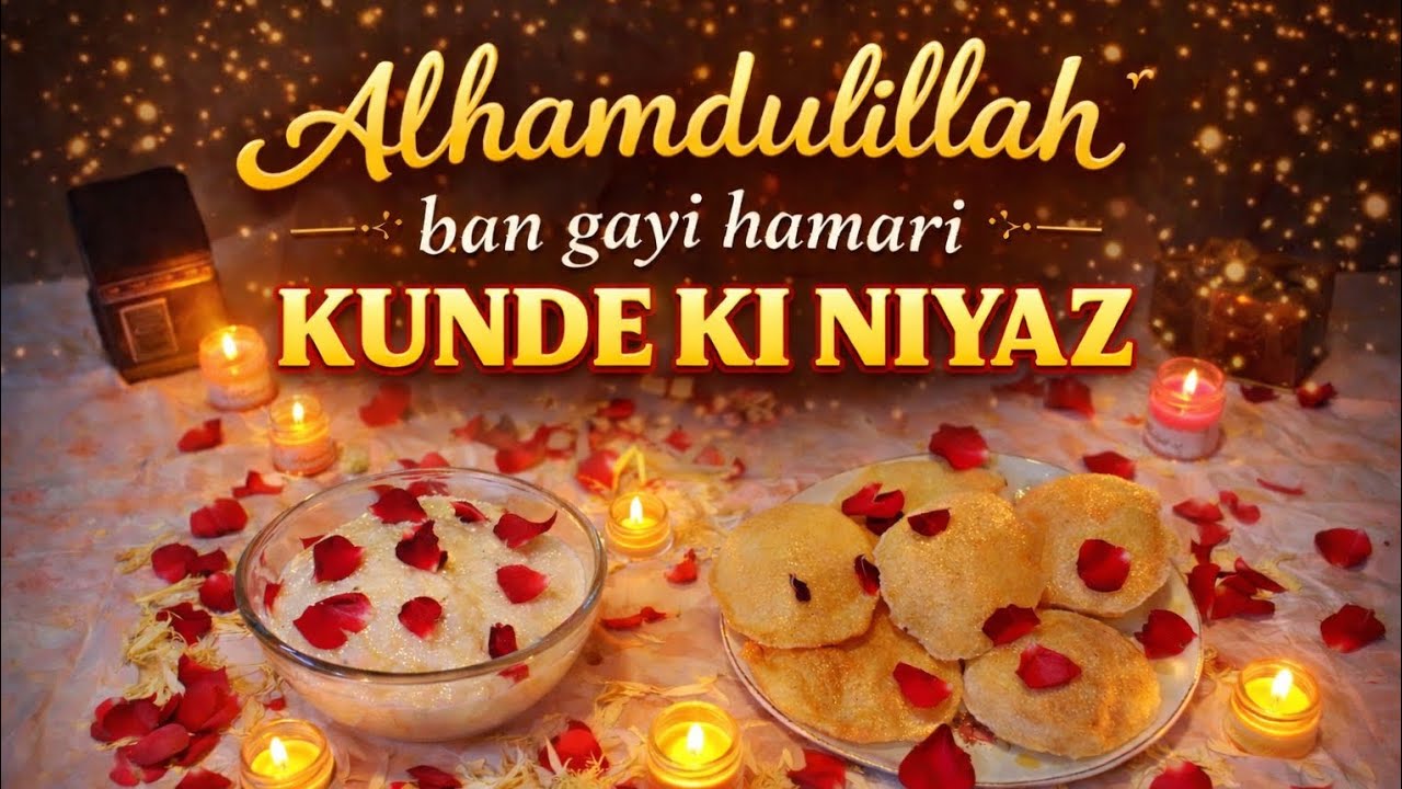 Rajab Sharif Ki Niyaz | Complete Preparation Video | Rajab Sharif Special