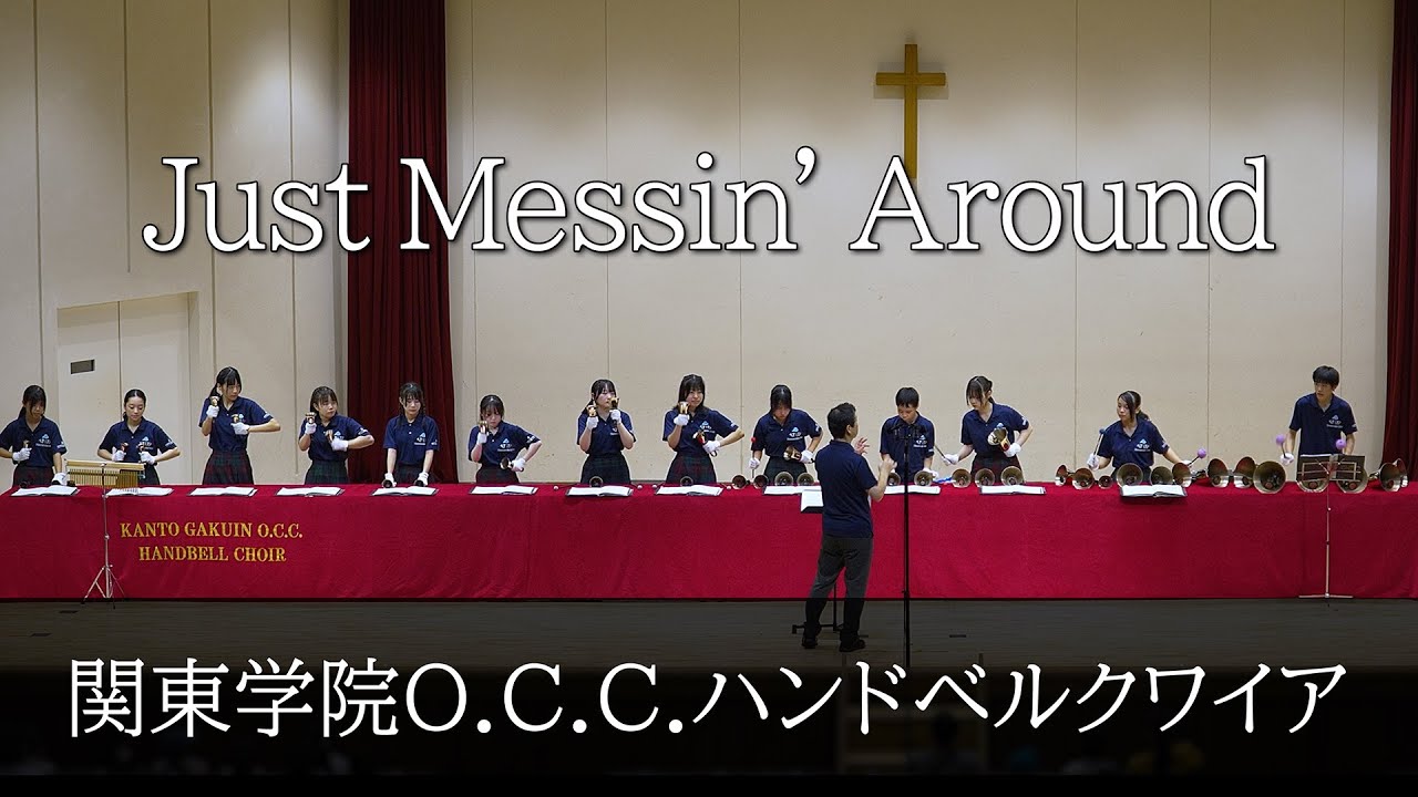 Just Messin' Around / Hart Morris [Kanto Gakuin Handbell Choir]