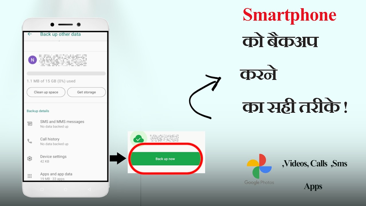 How To  Backup Smartphone Data 🤔 || smartphone data backup kaise kare ?