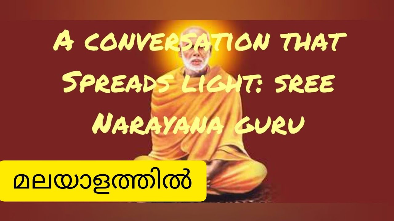 A conversation that spreads light : Sree  Narayana Guru ||First Sem||Kannur University