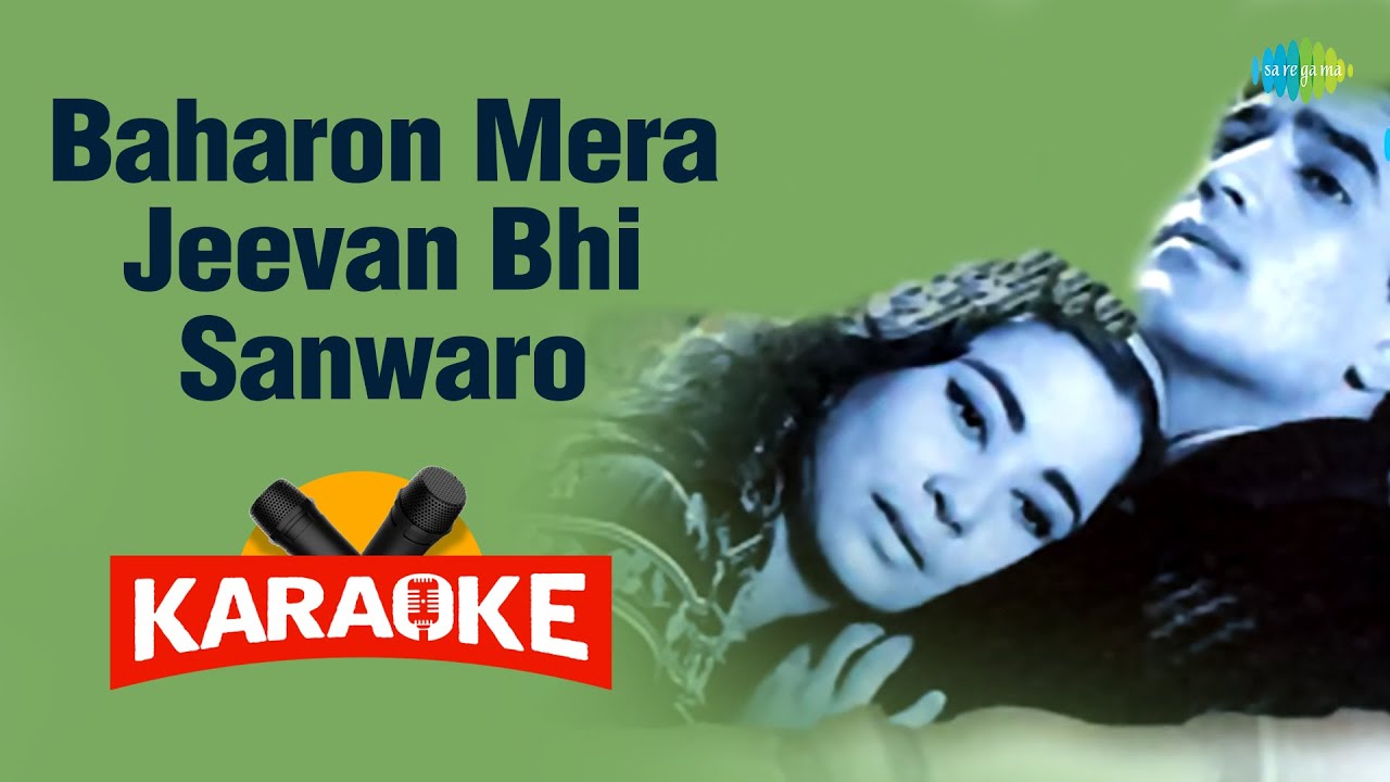 Baharon Mera Jeevan Bhi Sanwaro - Karaoke with Lyrics | Lata Mangeshkar | Khayyam | Kaifi Azmi