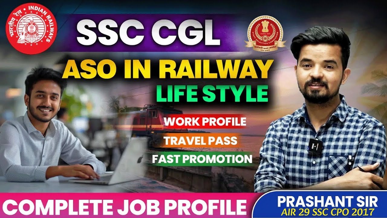 ASO In Railway || SSC CGL Best Job || lifestyle || Salary #aso #railway #ssccgl #job