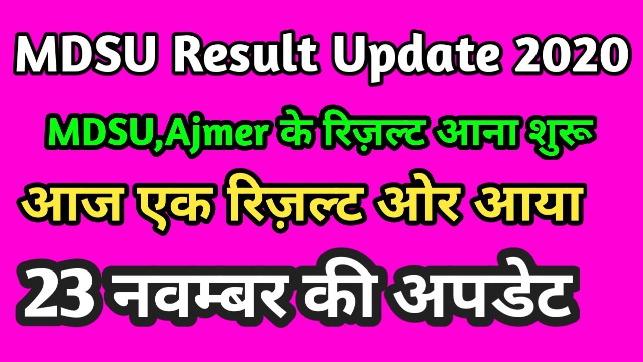 Mdsu Ajmer Result 2020।।Mdsu B.Sc final year Part 3rd Result 2020।।#ShriRamClasses